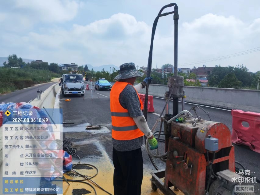 轮台地基沉降注浆加固材料有哪些