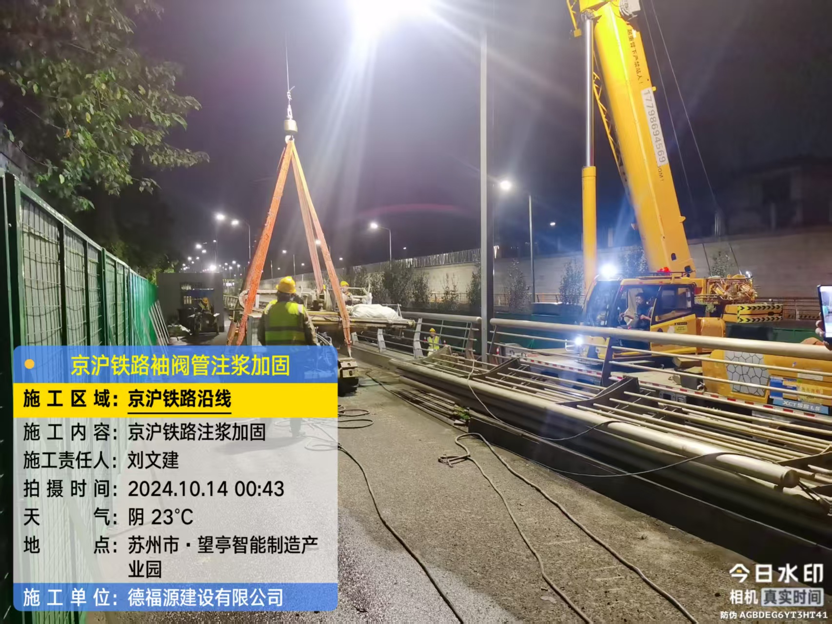 轮台厂房地面沉降加固办法